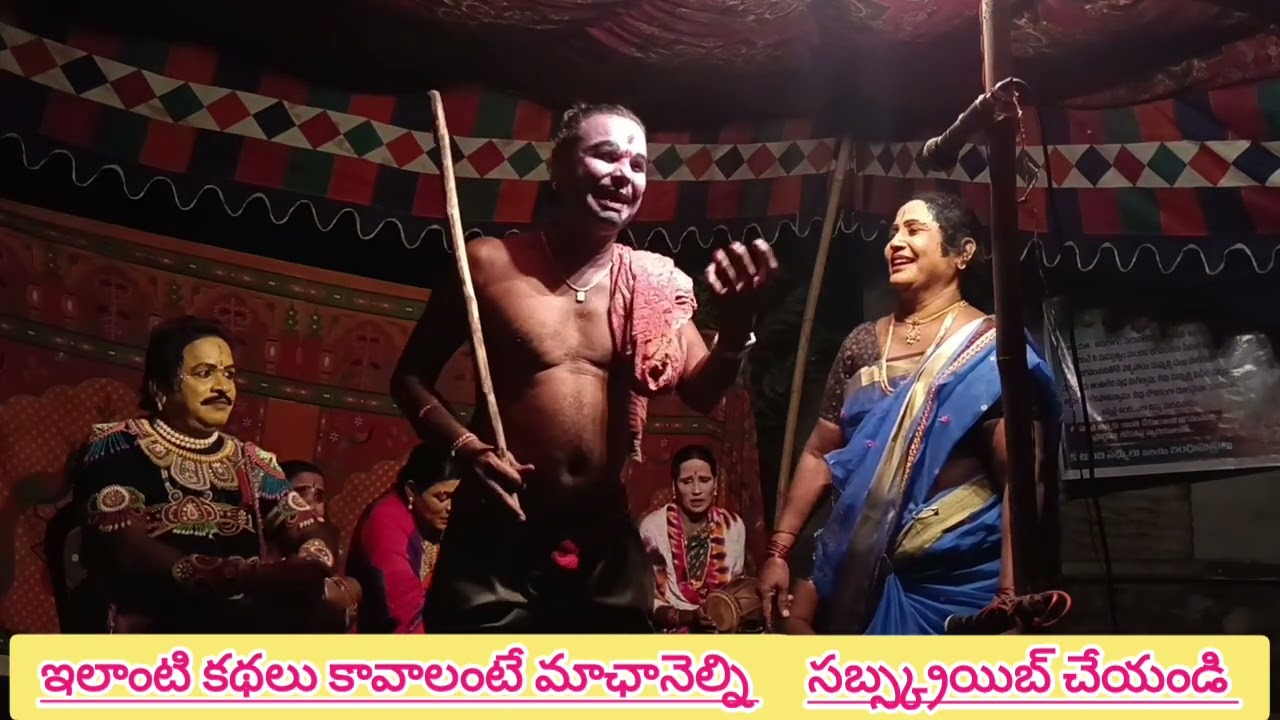 మహాలక్ష్మి కథ - 12 బలగం కొమురక్క గ్రా:- దుగ్గొండి పస్తం వీరస్వామి 9441673049