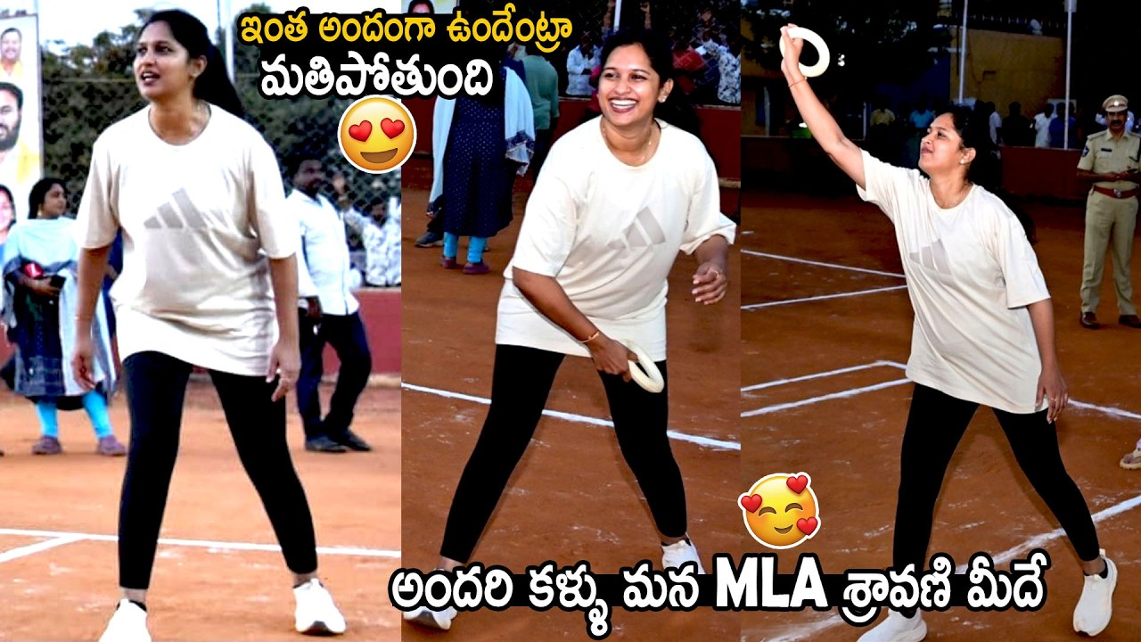 MLA Bandaru Sravani Playing Ring Game | Bandaru Sravani Cute Video | Bhairava Media