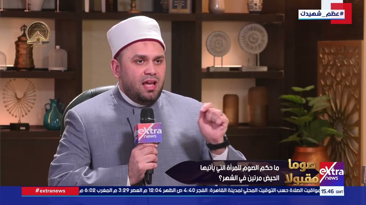 ما حكم الصوم للمرأة التي يأتيها الحيض مرتين في الشهر؟.. أمين الفتوى بدار الإفتاء المصرية يُجيب