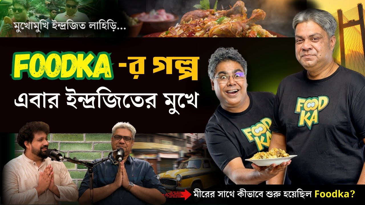 Story Behind The Making Of Foodka | Arijit Chakraborty With Indrajit Lahiri | Bengali Podcast