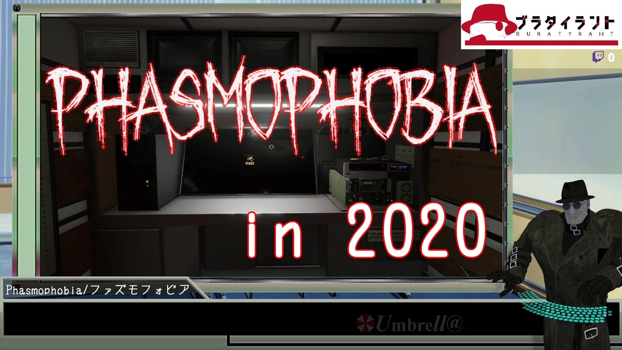 [Phasmophobia] ビーセイ学園オカルト部単独活動中