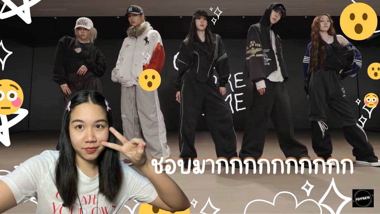 ALLDAY PROJECT - 'ONE MORE TIME' DANCE PRACTICE VIDEO Reaction