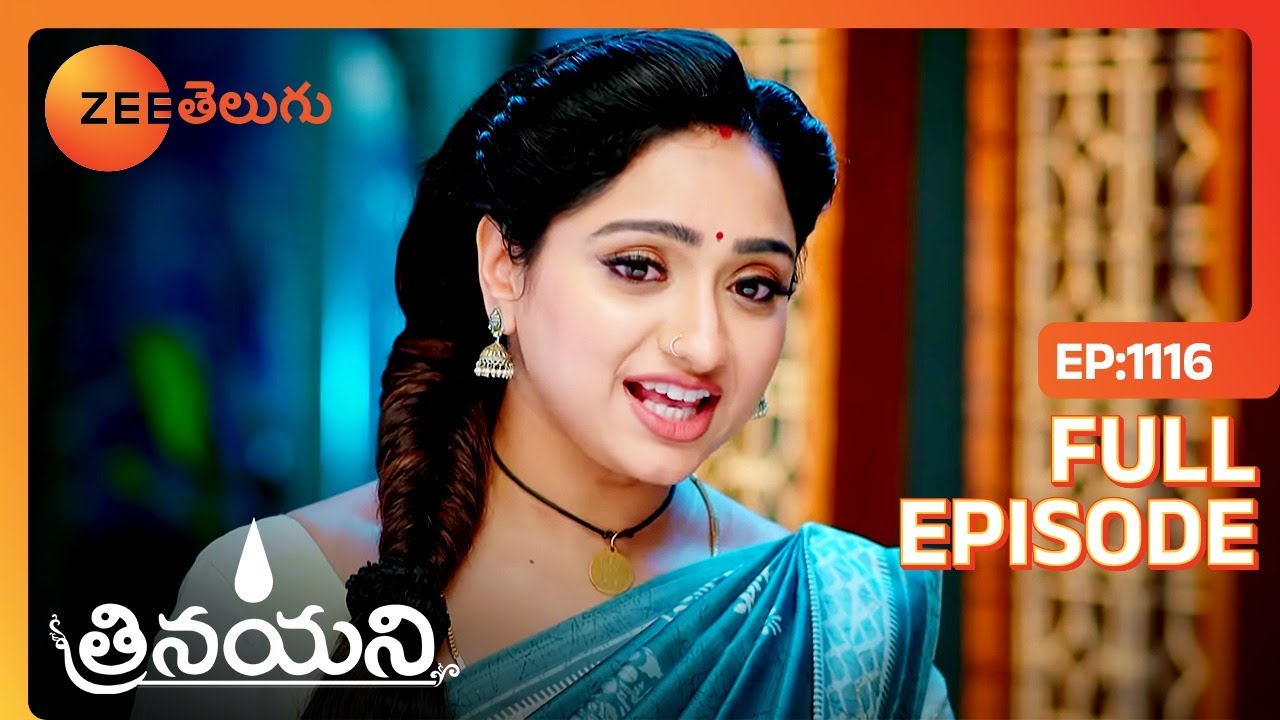 నువ్వు పిలిస్తే రాదు... వదిన నువ్వు పిలువు | Trinayani | Full Ep 1116 | Zee Telugu | 21 Dec 2023