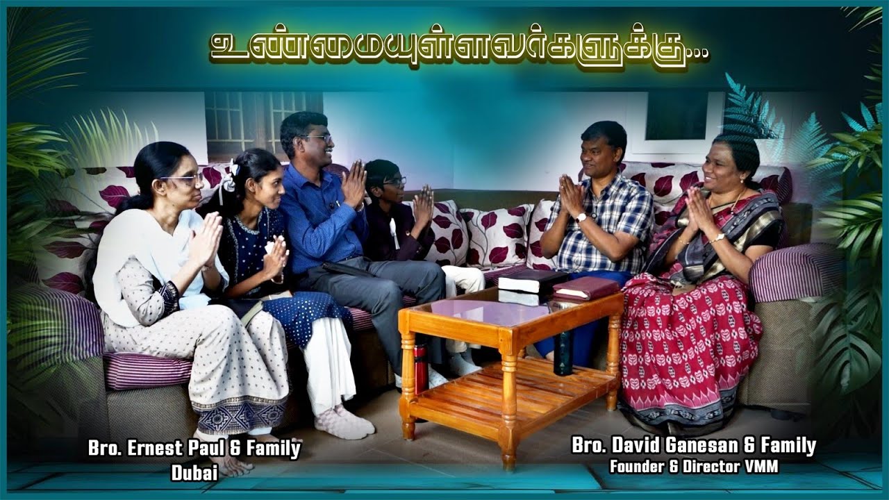 இயேசுவால் ஒருவரை எப்படி மாற்ற முடியும்?எப்படி பயன்படுத்த முடியும்? #davidganesan