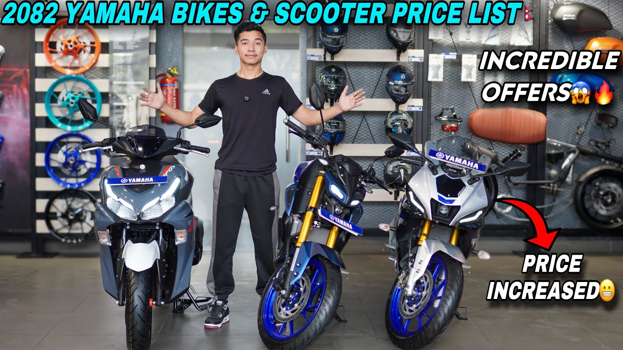 2082 Yamaha Bikes & Scooter Price List | Price Increased ?? | New Year Offers