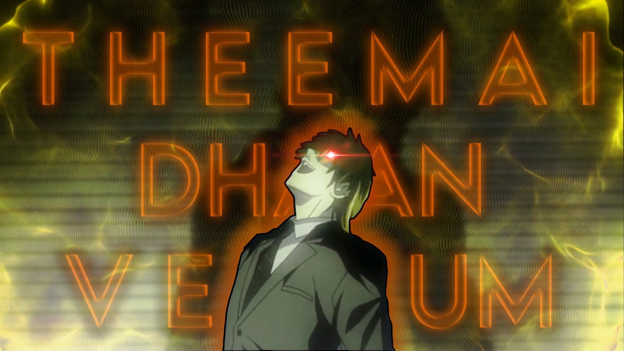 Death Note - 