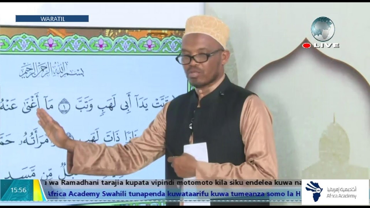 🔴 #LIVE: JIFUNZE QUR'AN ( SURAT AL MASAD ndani Ya Africa tv2 QA WA RAMADHAN - 24/02/2026 Africa TV2