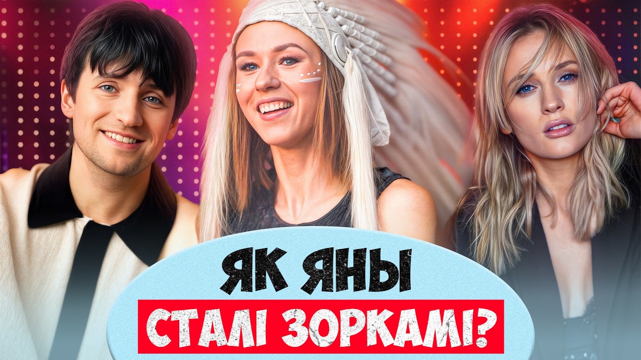 ФАБРИКА БЕЛАРУССКИХ ЗВЕЗД. С чего начинали Шаркунова, Колдун, Иванчикова, космонавт?