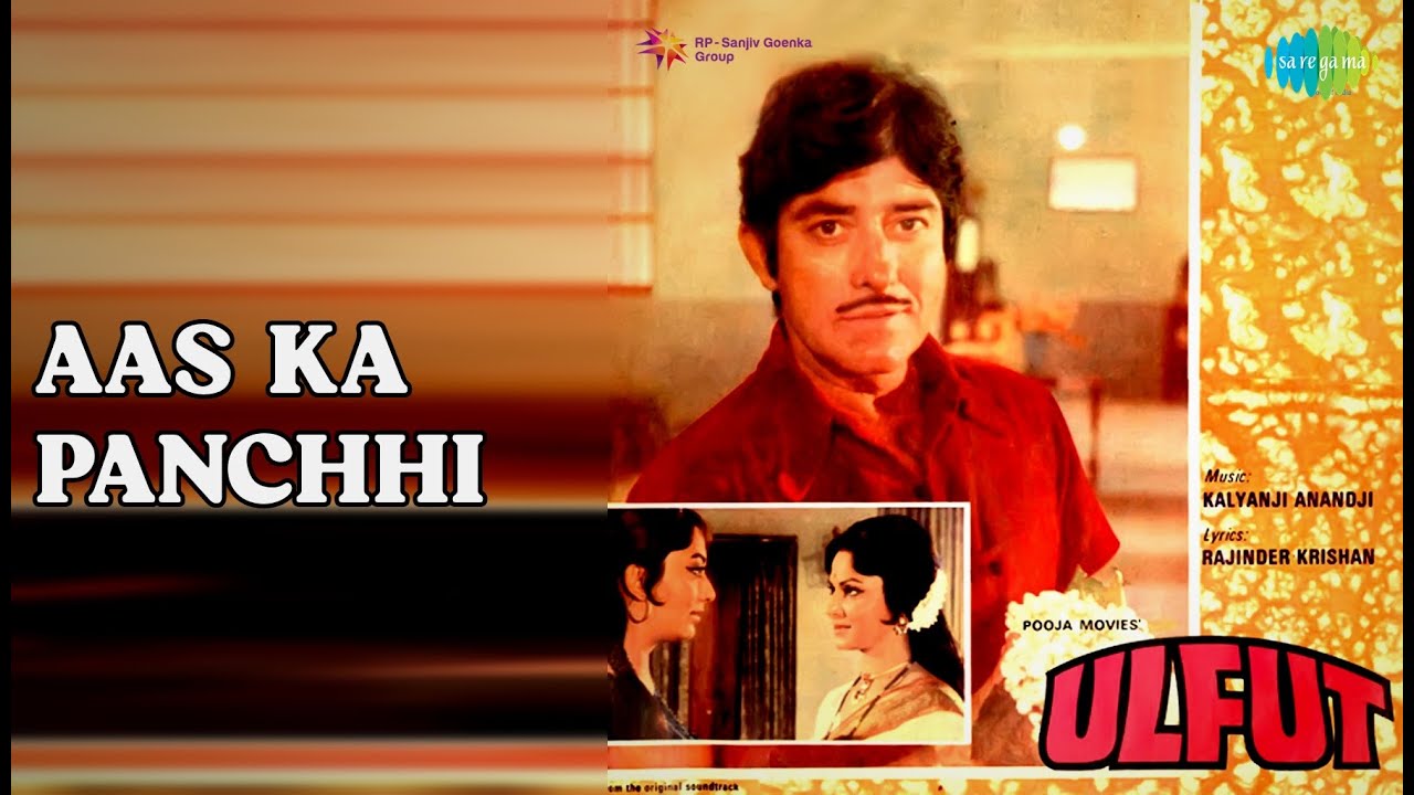 आस का पंछी | Ulfut | Lata Mangeshkar Songs |