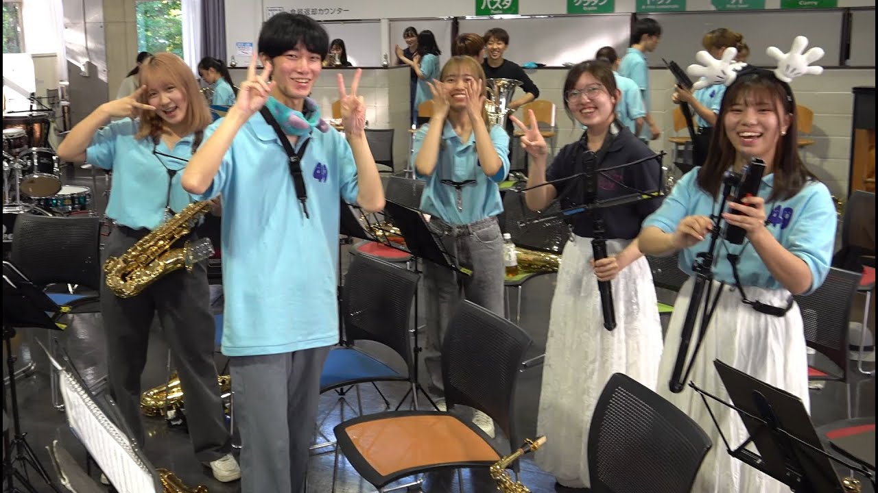 文教大学　オープンキャンパス　2023-09-17