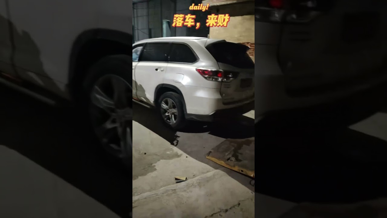 Latest vehicle source - Highlander!!!