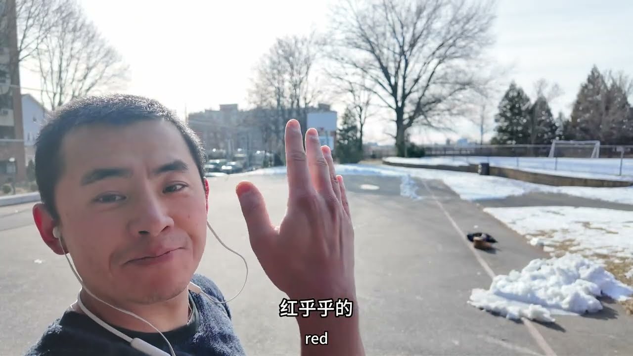 零下15度，暴风雪前的篮球训练