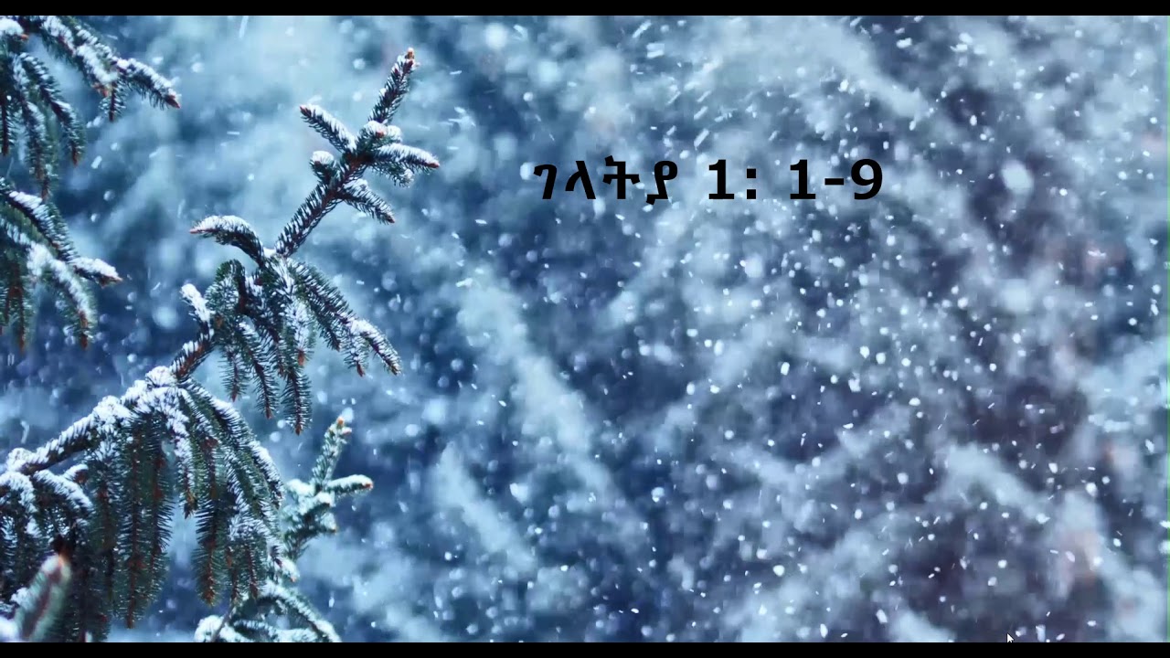 ገላትያ 1: 1-9