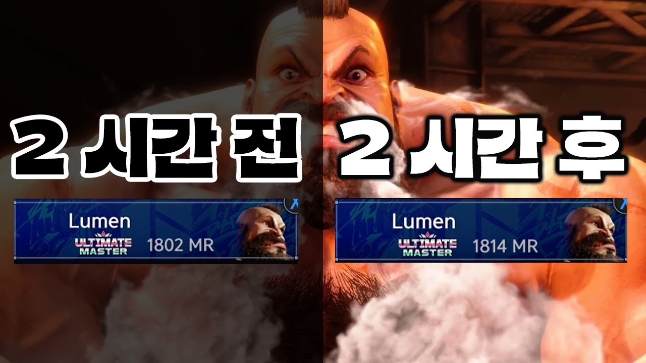 [스파6] 잃어버린 시간의 장기에프 ㅋㅋㅋㅋㅋ : 2025 06 27