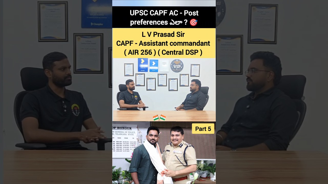 UPSC CAPF AC - Post preferences 🎯