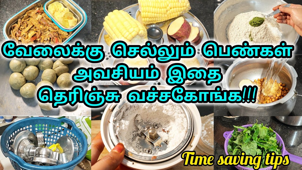 💡Tips for tension less morning | meal planing | kitchen tips for working women|useful tips | tips