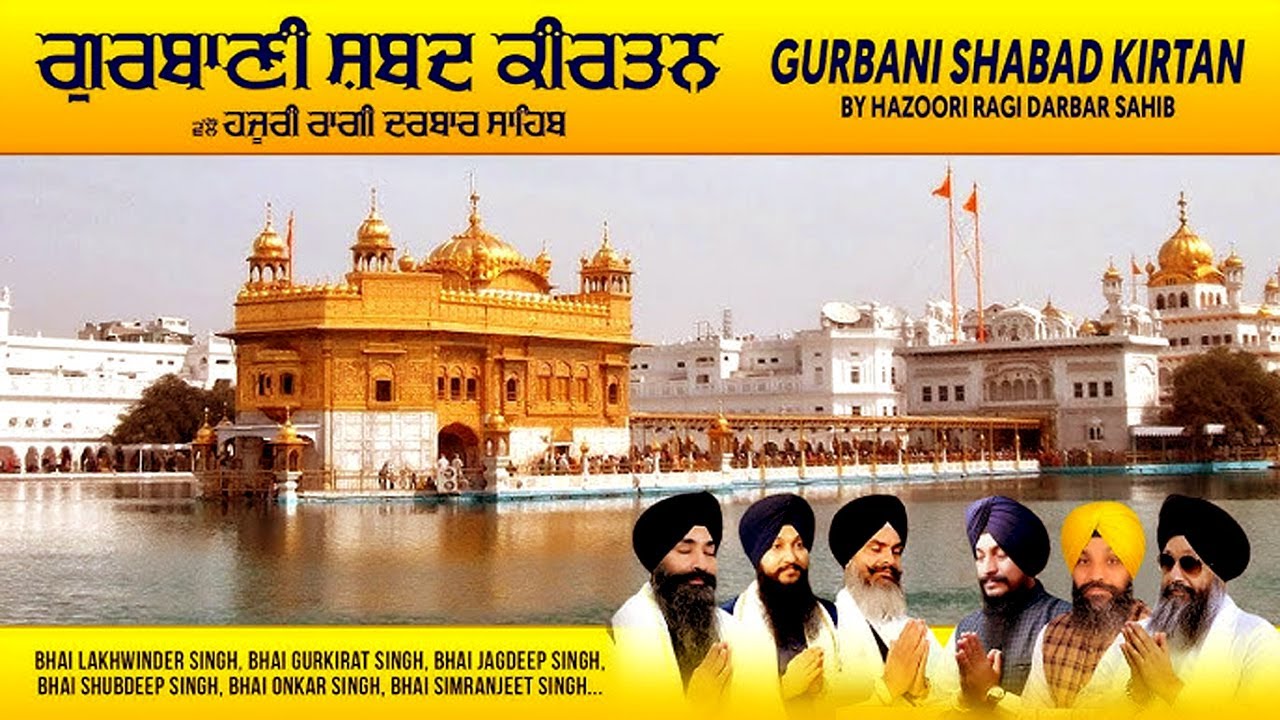 🔴 LIVE GURBANI | 17-01-26 | Live Shabad kirtan | Gurbani Live Kirtan #live #livegurbani