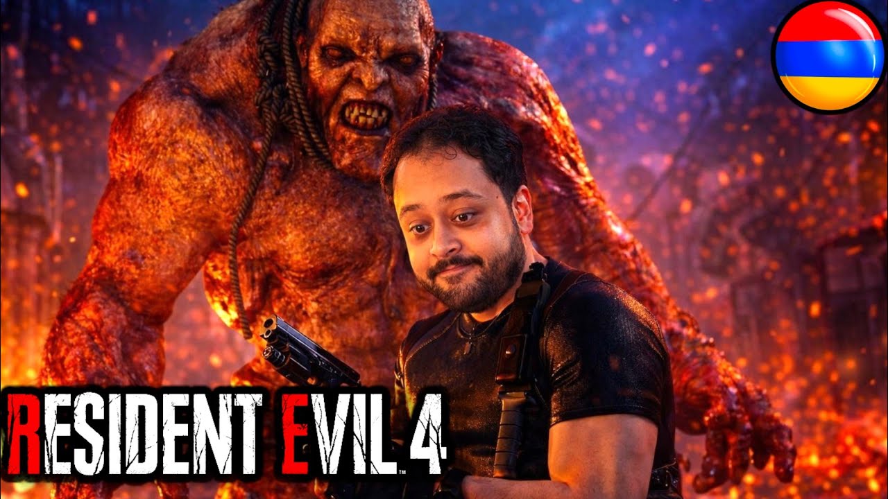 Վերադարձանք Գյուղ Resident Evil 4 Պռոֆի տակ Remake #2 Սպասում ենք Resident Evil 9