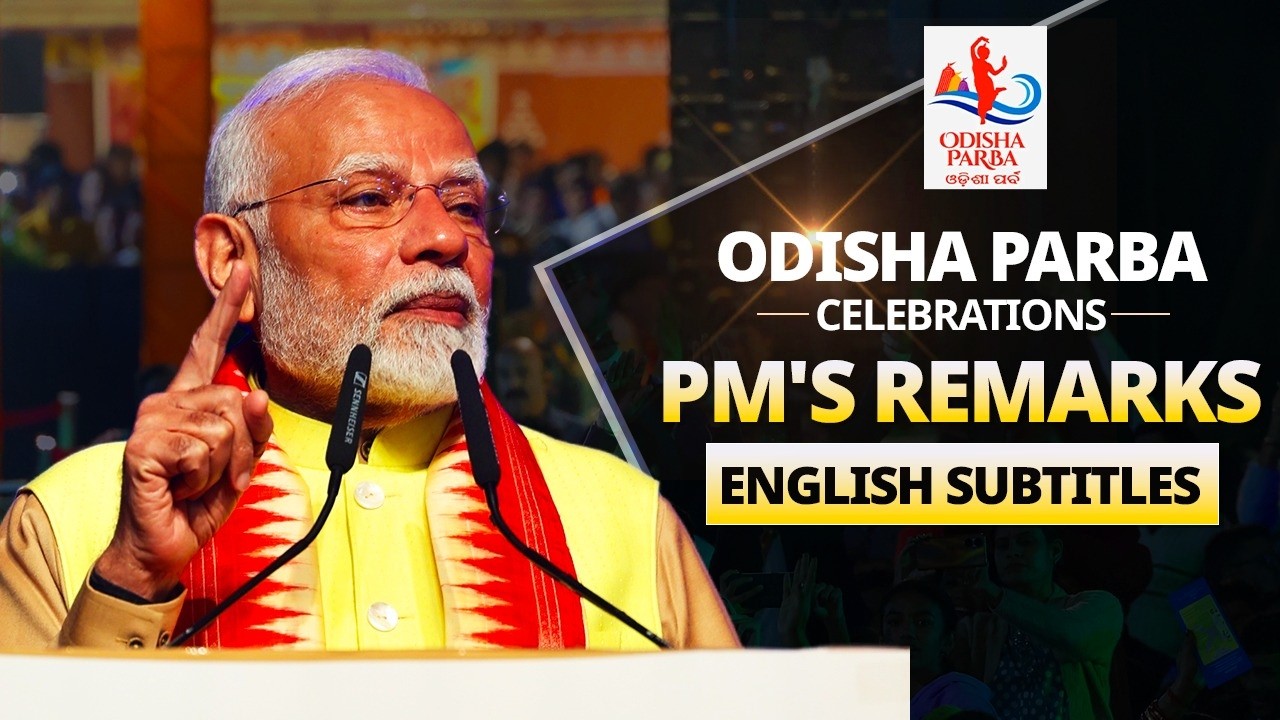 PM Modi's speech during Odisha Parba celebrations in New Delhi | English Subtitles