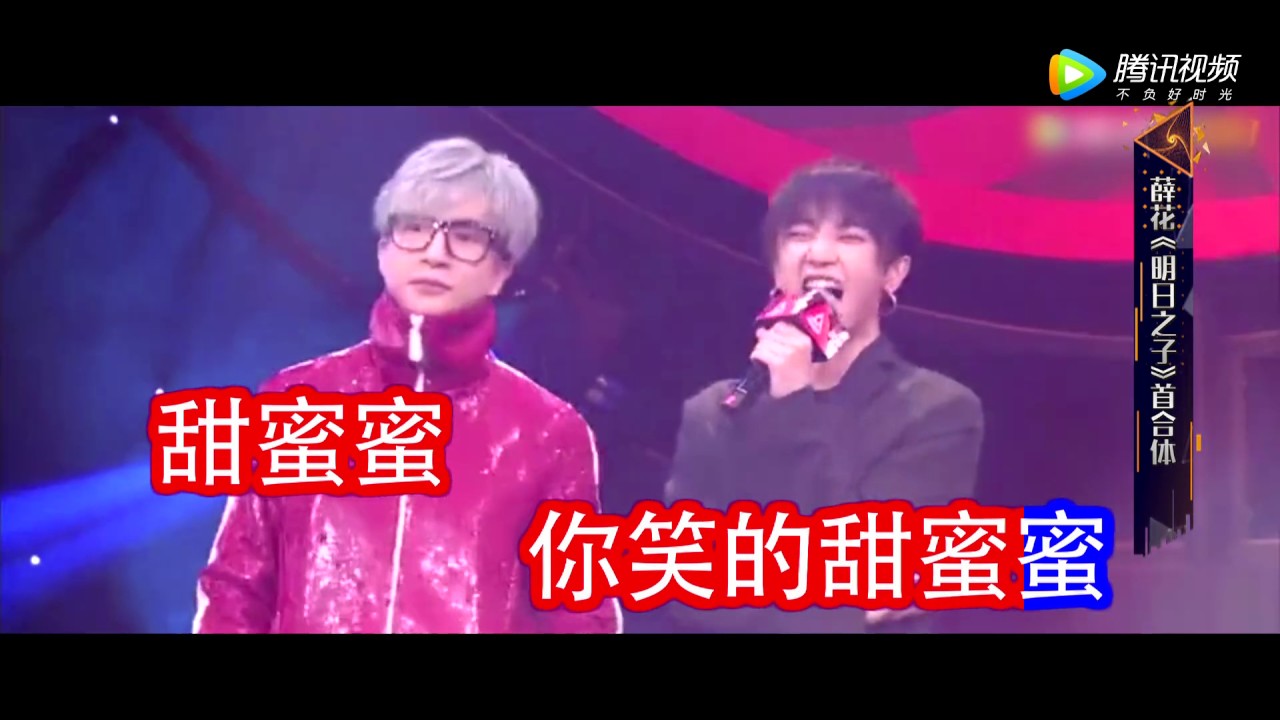 《就这样唱》完整版：[第3期]薛之谦华晨宇爆笑互问！谦谦最欣赏徐佳莹