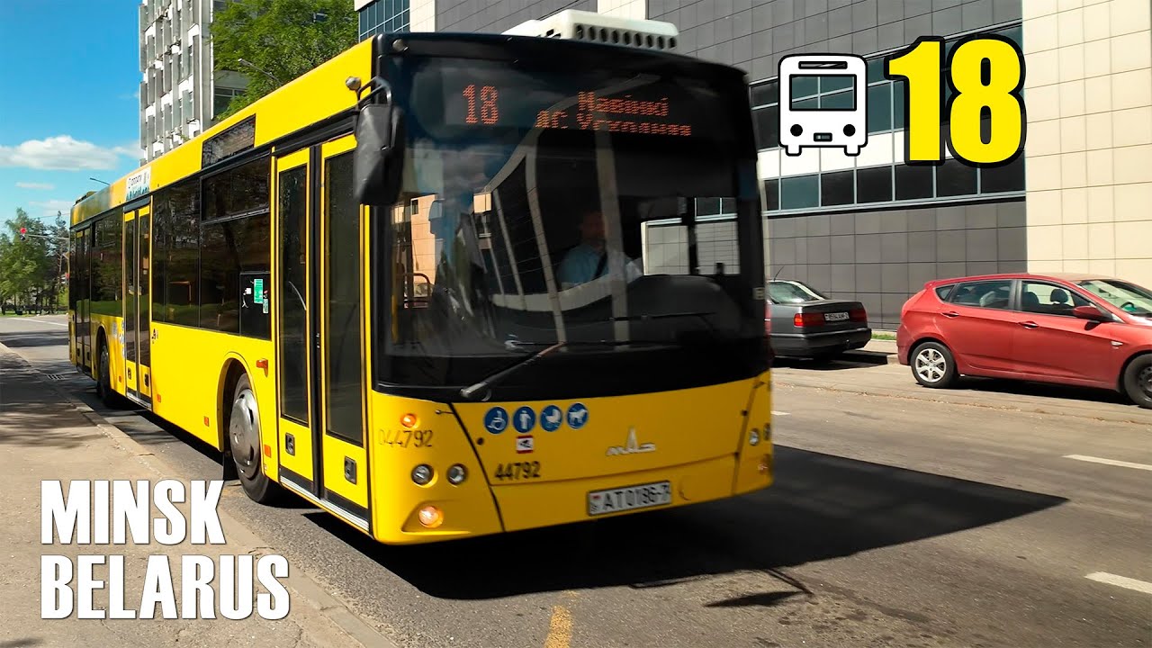 Автобус №18 | Минск-Восточный | Площадь Победы | Центр психического здоровья | Новинки.