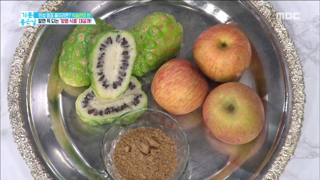 [Happyday][기분 좋은 날]anti food 만성염증 줄여  주는 '항염 식품'!20180717