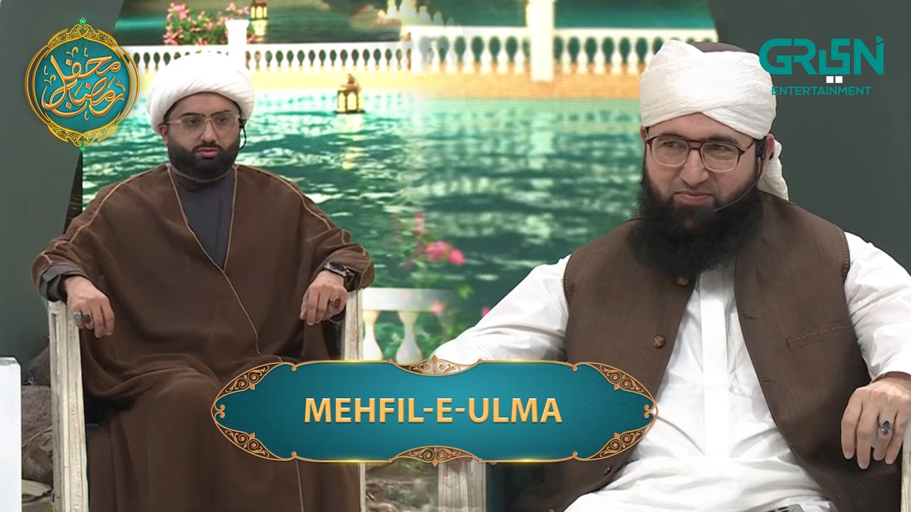 Mehfil e Ulma #danishtaimoor #rabiaanum ##mehfileramzan #multiverseentertainment