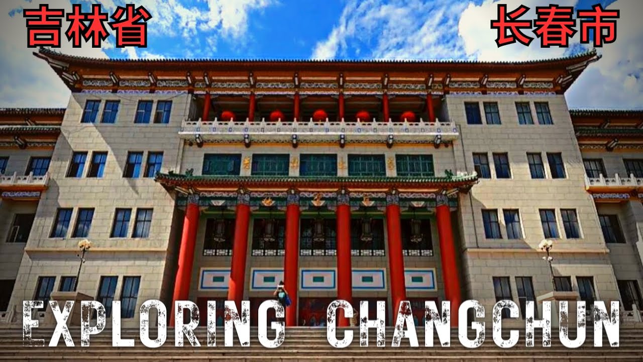 Changchun City like you've never seen before | Travels in Northeastern China (2023) | 吉林省，长春市 | 东北之旅