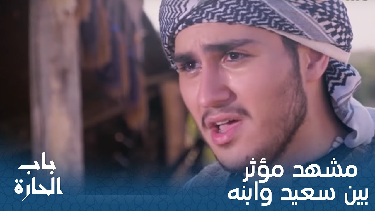 سعيد يهدد نفسه بالقتل أمام والده