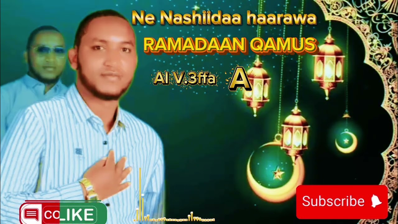 New Nashiida Afaan oromoo # Ramadaan Qaamus zakaafi & soomana jattu /hijr1447 /feb 27/2026 