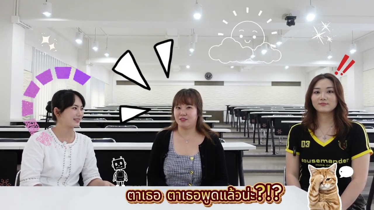 รับสมัครนักศึกษาปริญญาโท และ ปริญญาเอก การจัดการธรุกิจมหาบัณฑิตและดุษฎีบัณฑิต มอวไลย ปทุมธานี