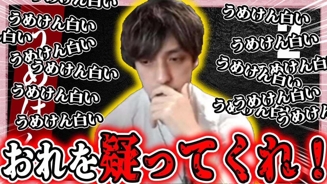 【ガチ狼】緊急事態！黒くなりたいのにどんどん白くなっていく！