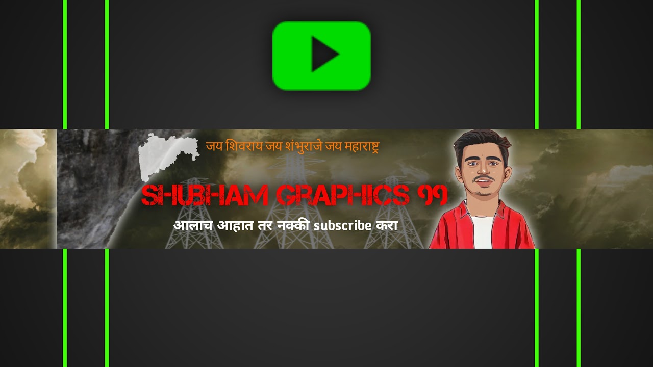 Channal pramostion. | Shubham Graphics 99