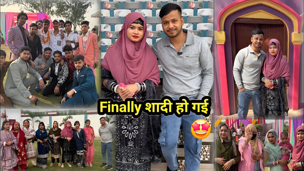 Finally Shaadi Ho Gayi 😍 शादी में कोन कोन मिल गया 🫢