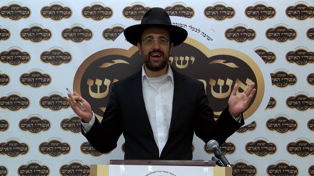 הרב מאיר אליהו | תלמוד תורה