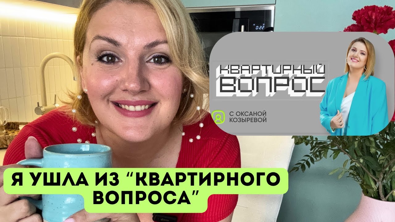 Можно ли уволиться с работы мечты? Трудоголизм, выгорание, поиск смыслов, карьера психолога