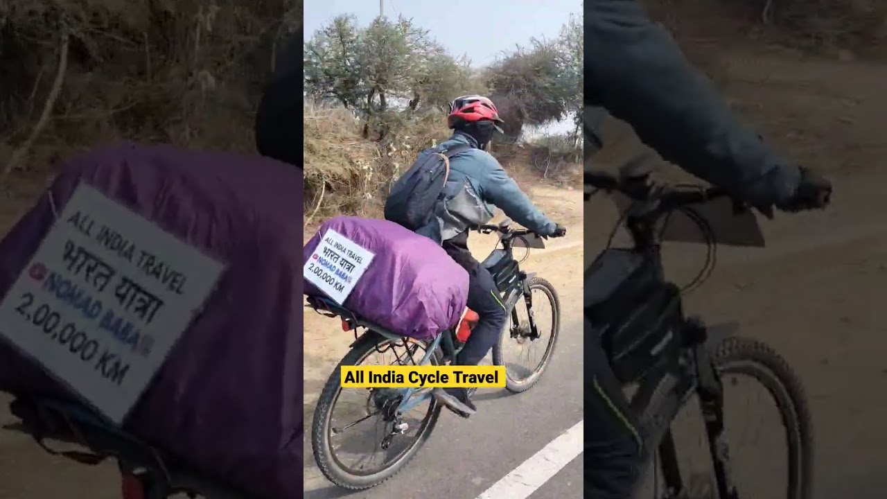 All India Cycle Travel #ytshorts  #cycling #allindiacycle
