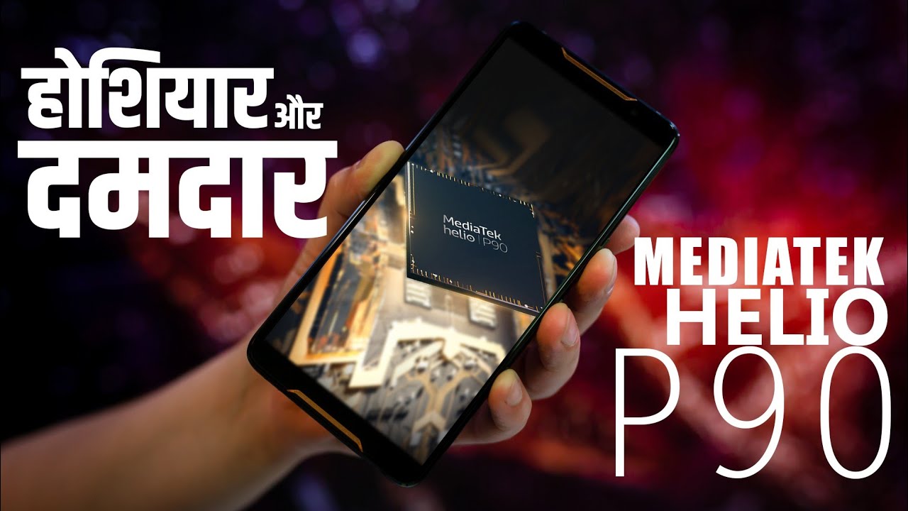 Mediatek Helio P90 - Really Intelligent ???