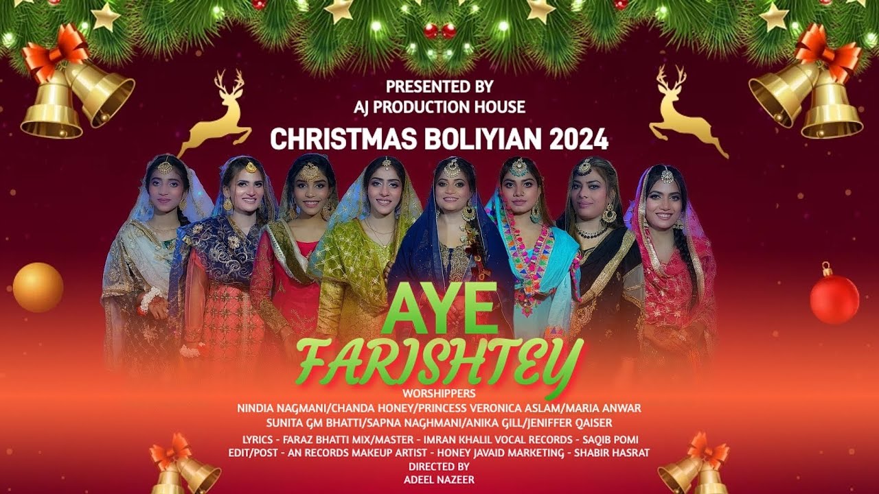 Christmas Punjabi Boliyan 2025 |Punjabi Christmas Song