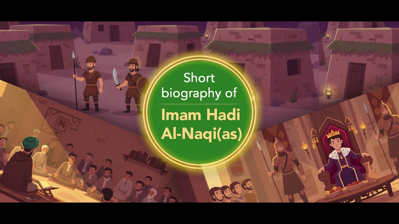 Imam Ali al-Hadi: Guiding the Ummah from House Arrest | Imam Naqi(as) struggle | Animated Biography