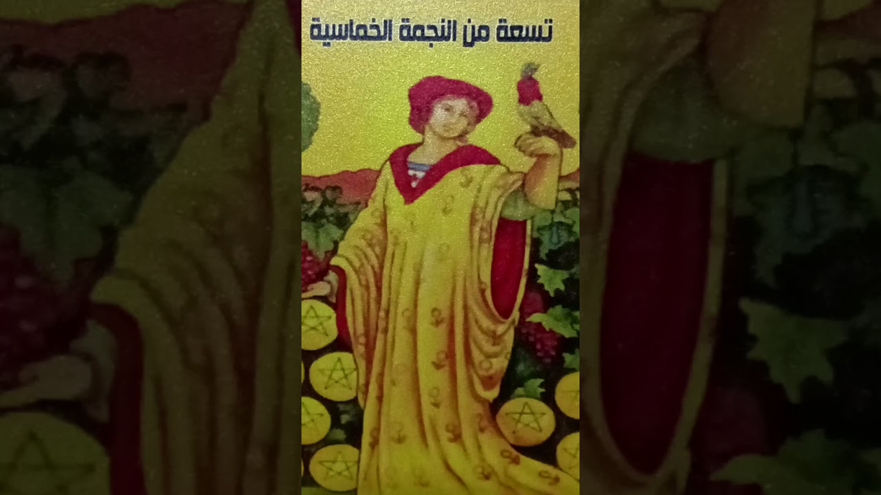 برج العذراء .الليله كبيره .أما العاطفه لف ودوران وحدث ولا حرج