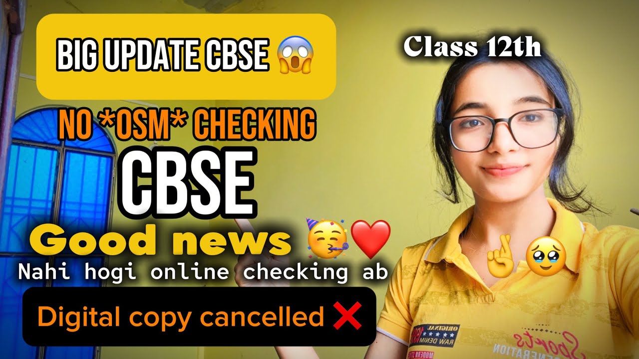 CBSE digital copy checking cancelled?😱🥳|class 12th khush hojao❤️| #exam #grace #12th #boardexam 