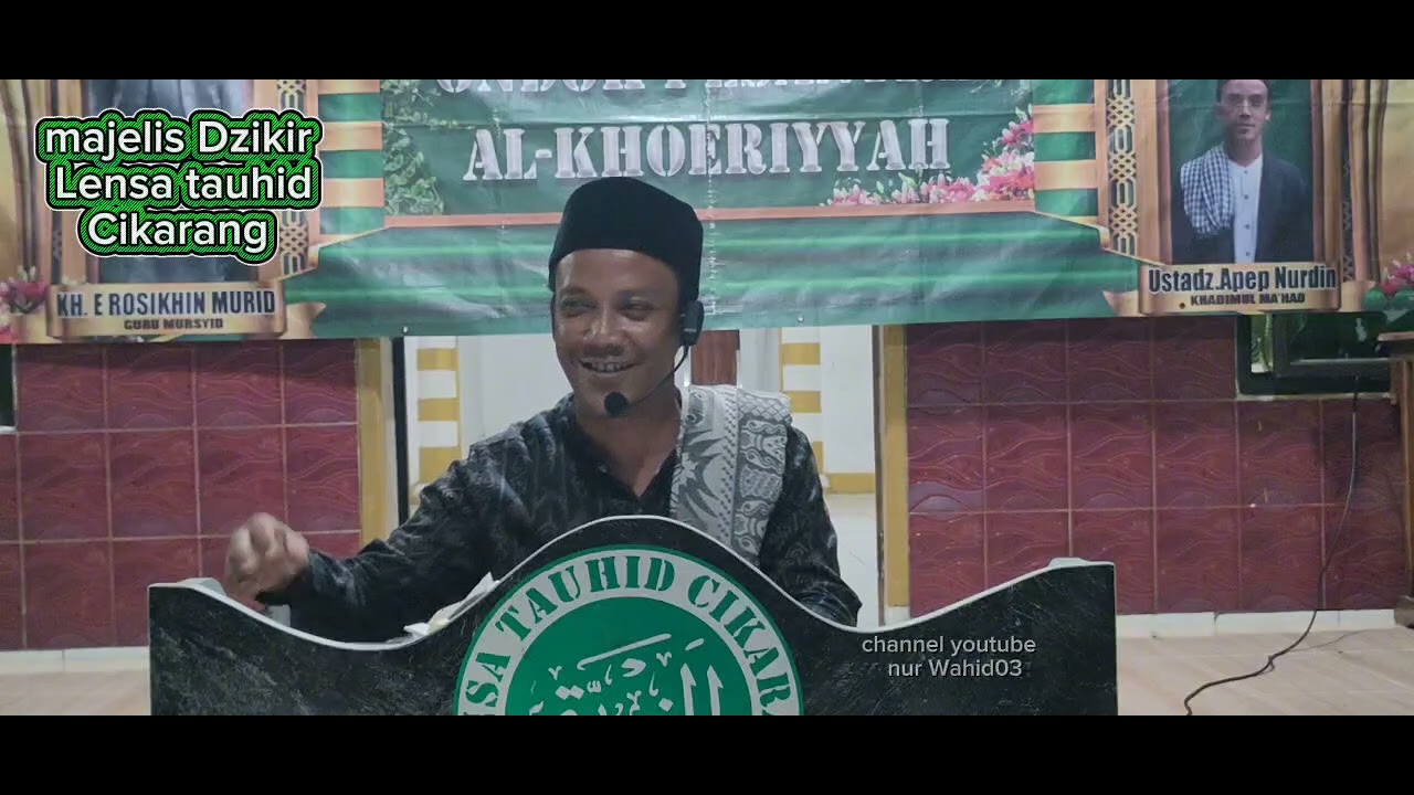 PENGAJIAN 