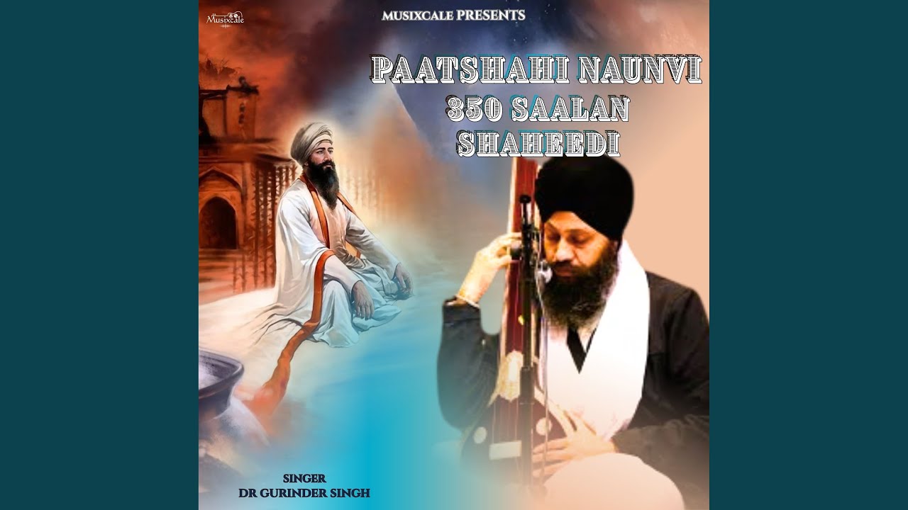 Har Ju Rakh Leho Pat Meri Raag Jaithsree