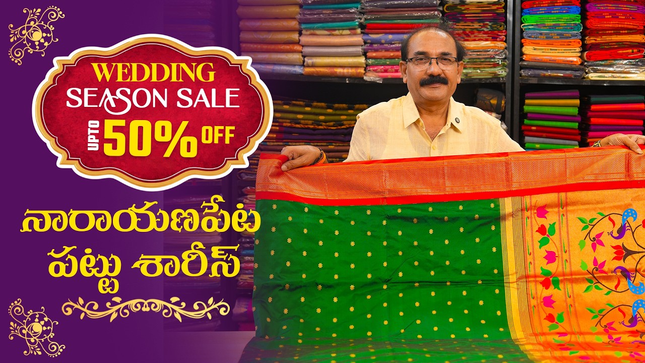 Narayanpet Pattu Sarees with Paithani Border | Latest Handloom Collection 2026 | Saavithri Handlooms