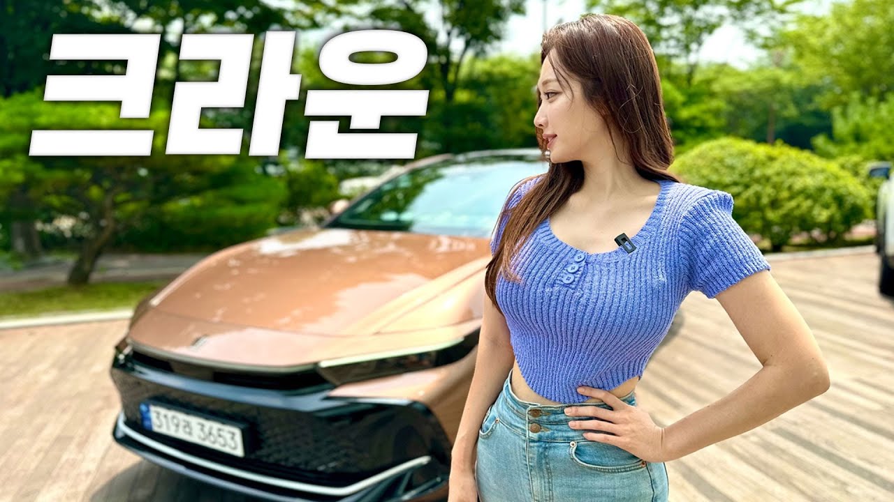 출시하자마자 국내 토요타 판매량 1위, 크라운 하이브리드 2.4 듀얼부스트 하이브리드. 왕의 재림이 될 수 있을까?