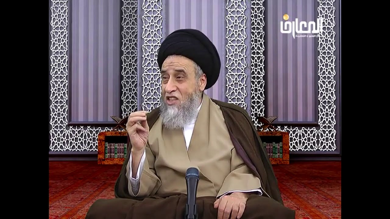 كيف نثبت ان الشيء المتنجس طهر او لا؟/ السيد صباح شبر/ مطهرات 15