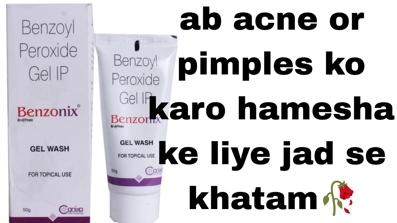 Benzoyl peroxide gel ip gel face wash for oily and acne prone skin #acne #pimples #facewash #skin 