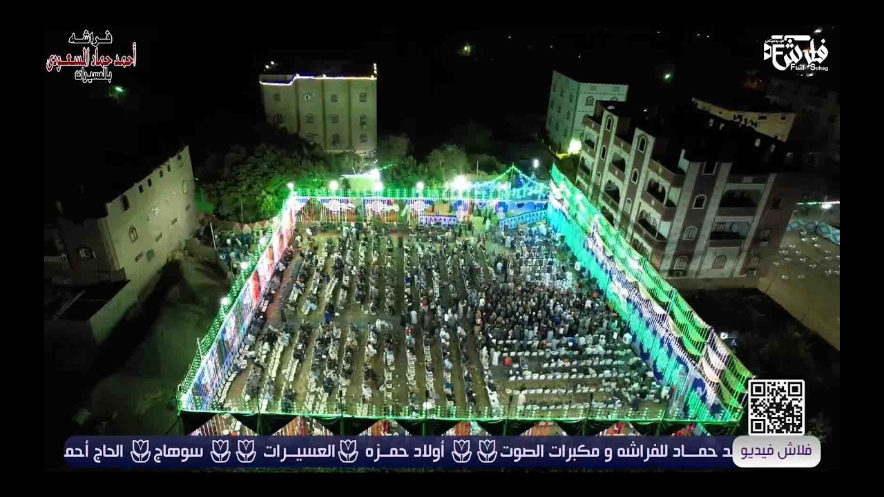 الشيخ عاطف الهوي | طول عمري واقف على بابك __ ليله افـراح آل الـجـغــيــل بــالمساعـيـد💥💥 _جرجا 2024