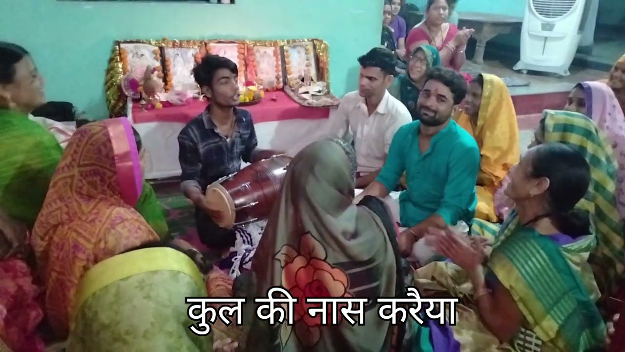 With lyrics ll अगला जन्म मिले तो कैसा मिले (छोटे भाई ने मस्त ढोलक पर गाया)
